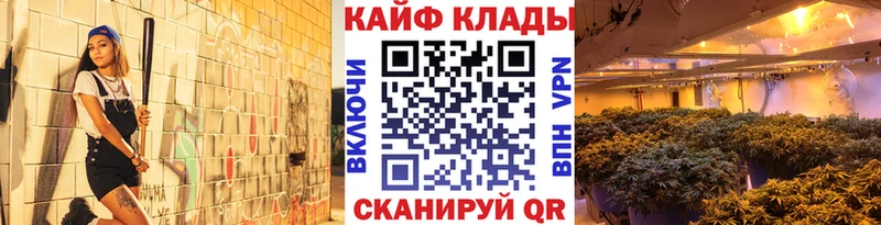 Виды наркоты Лангепас ГАШ  APVP  Меф  Псилоцибиновые грибы  Cocaine  NBOMe  МАРИХУАНА 