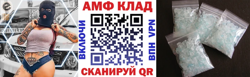 блэк спрут онион  Лангепас  АМФЕТАМИН 98% 