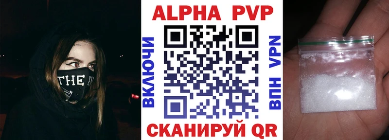 А ПВП мука  даркнет сайт  Лангепас 