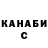 Кодеин Purple Drank Abdijalil Abdumalikov