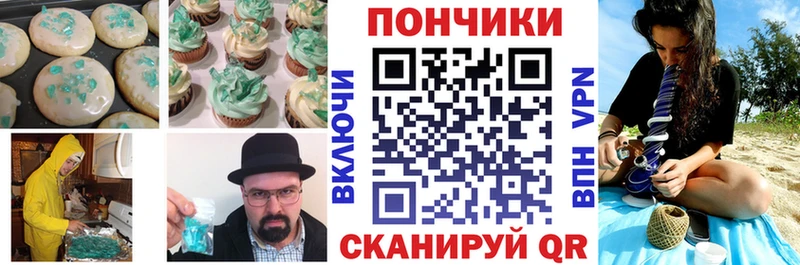 ОМГ ОМГ зеркало  Лангепас  Печенье с ТГК марихуана 