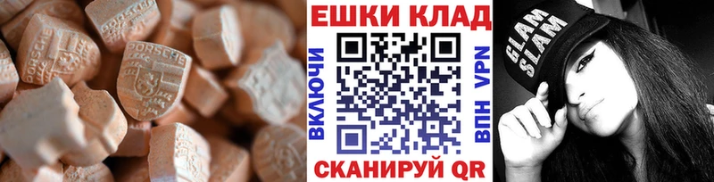KRAKEN ссылка  Лангепас  Экстази ешки 