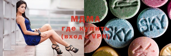 кокаин VHQ Абинск