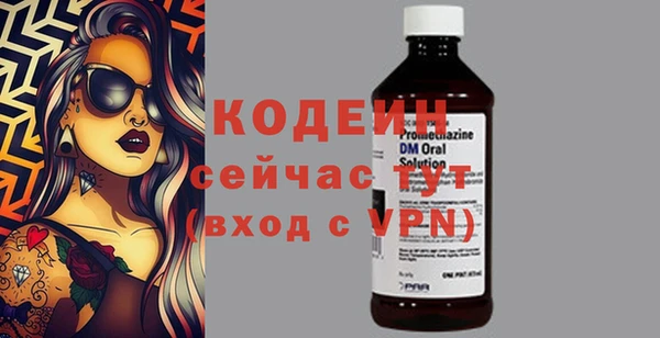 a pvp Абаза