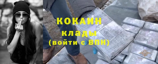 MDMA Абдулино