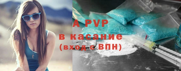 a pvp Абаза