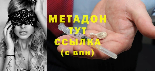 кокаин VHQ Абинск