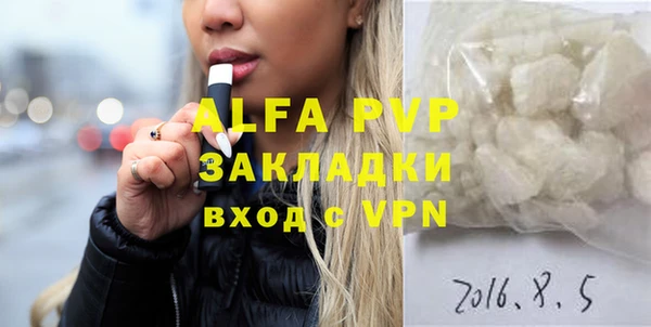 MDMA Абдулино