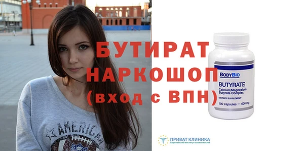 MDMA Абдулино