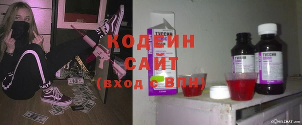 MDMA Абдулино