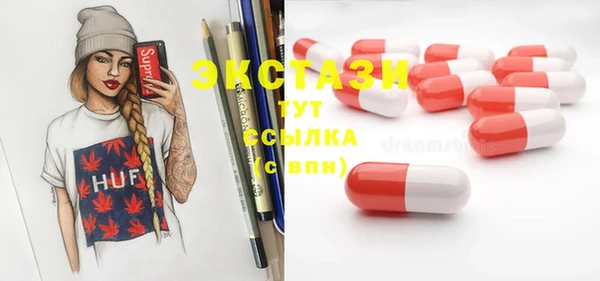 кокаин VHQ Абинск