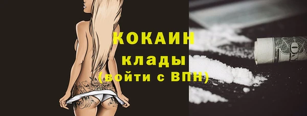 MDMA Абдулино