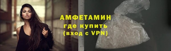 кокаин VHQ Абинск