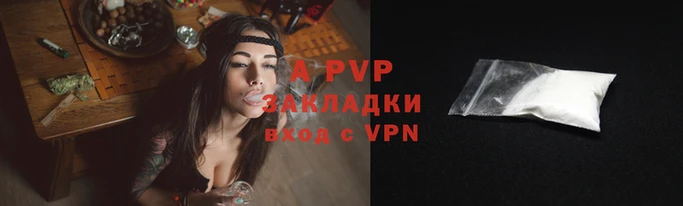 a pvp Абаза