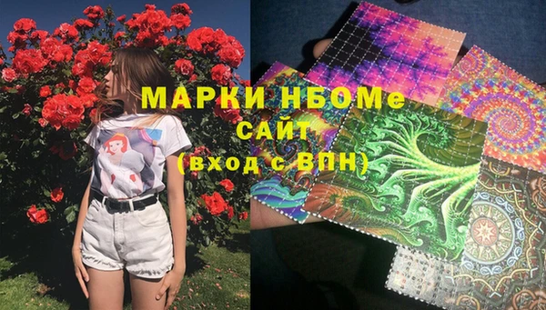 кокаин VHQ Абинск
