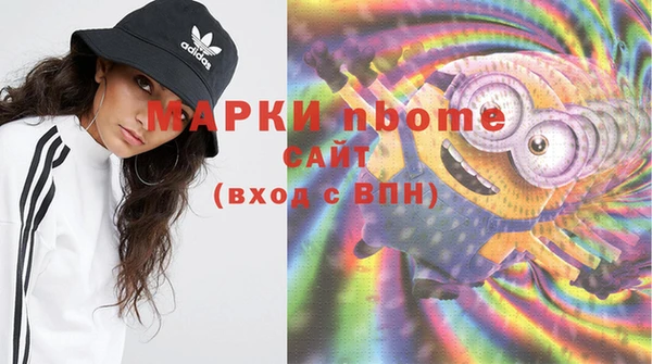 MDMA Абдулино