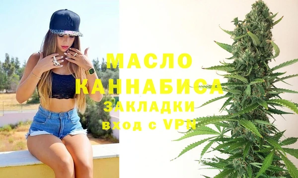 кокаин VHQ Абинск