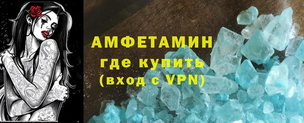 кокаин VHQ Абинск
