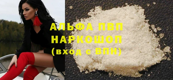 кокаин VHQ Абинск