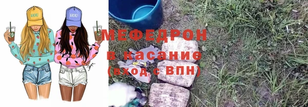 MDMA Абдулино