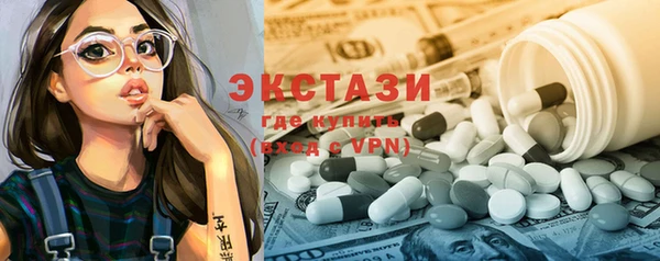MDMA Абдулино