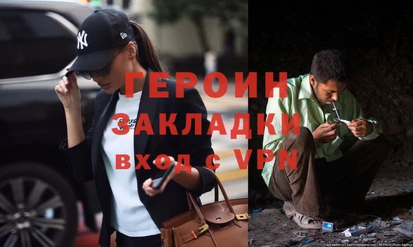 MDMA Абдулино