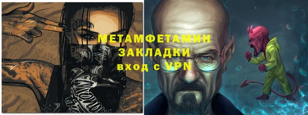 кокаин VHQ Абинск