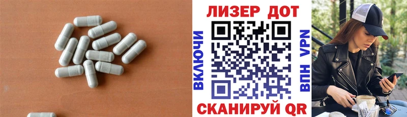 shop формула  MEGA сайт  Лсд 25 экстази ecstasy  Лангепас  наркошоп 