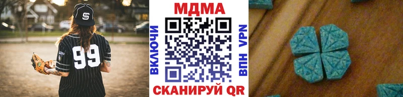 МДМА crystal Лангепас
