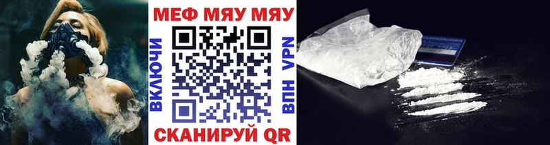 МЕФ mephedrone  Лангепас 