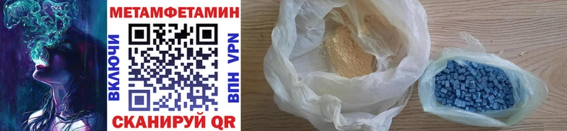 это формула  Лангепас  МЕТАМФЕТАМИН пудра 