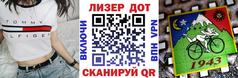 Марки N-bome 1,8мг  наркотики  Лангепас 