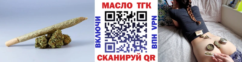 где найти наркотики  Лангепас  ТГК концентрат 