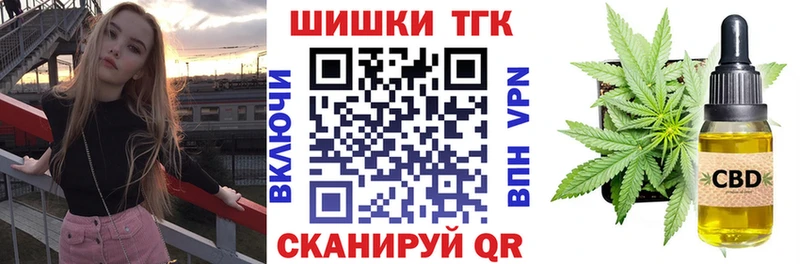 Конопля THC 21%  Лангепас 
